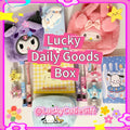 Lucky Daily Goods Box - 10 items + at least 2 gifts
